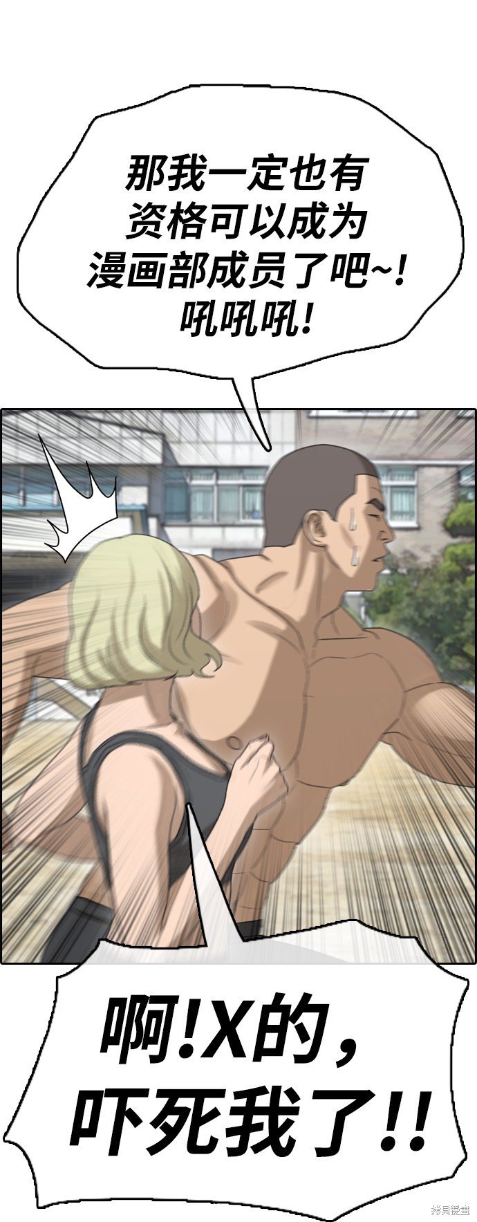 第350话