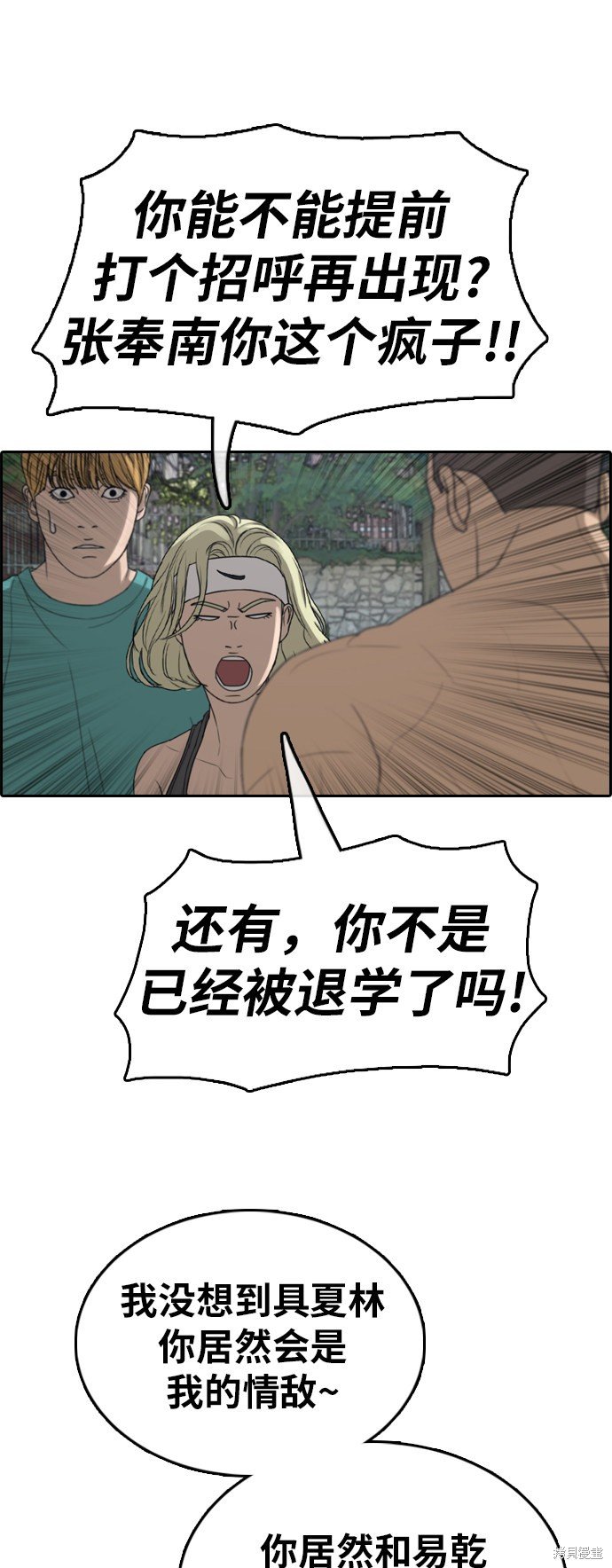 第350话