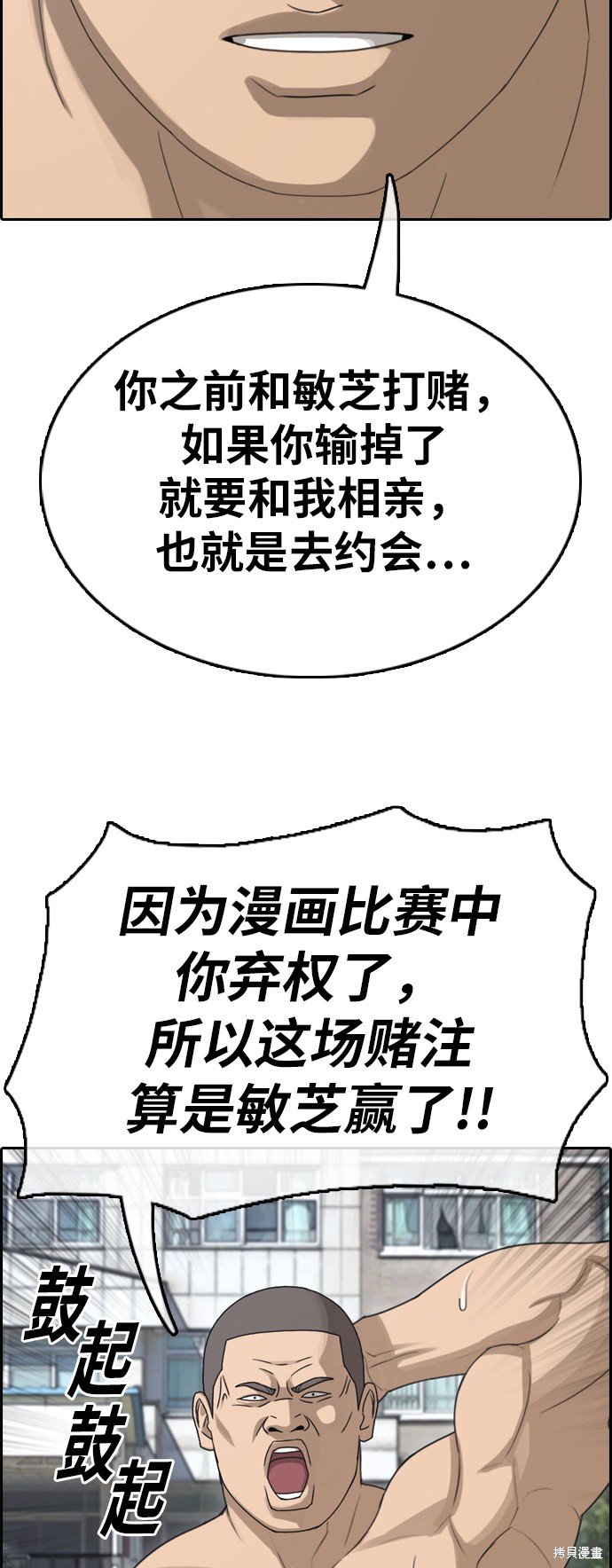 第350话