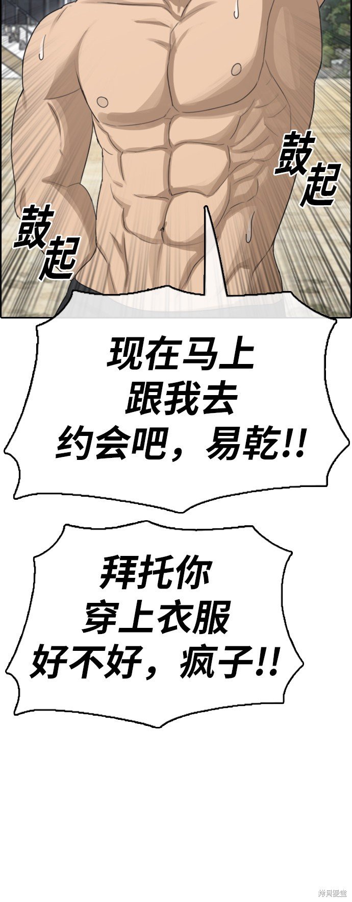 第350话