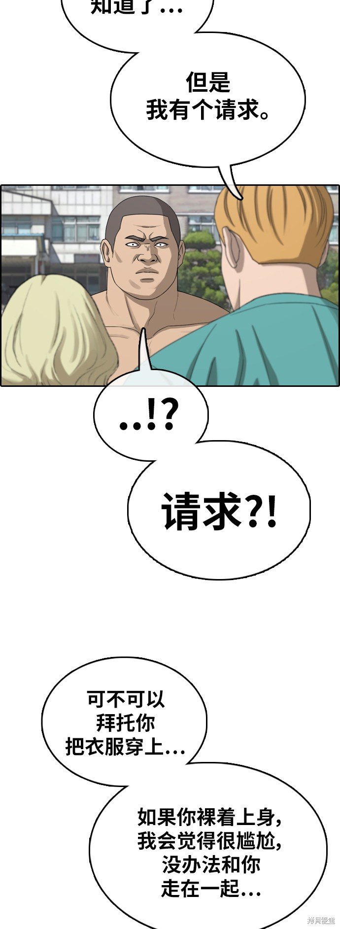 第350话
