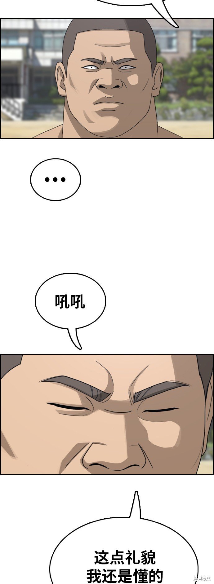 第350话