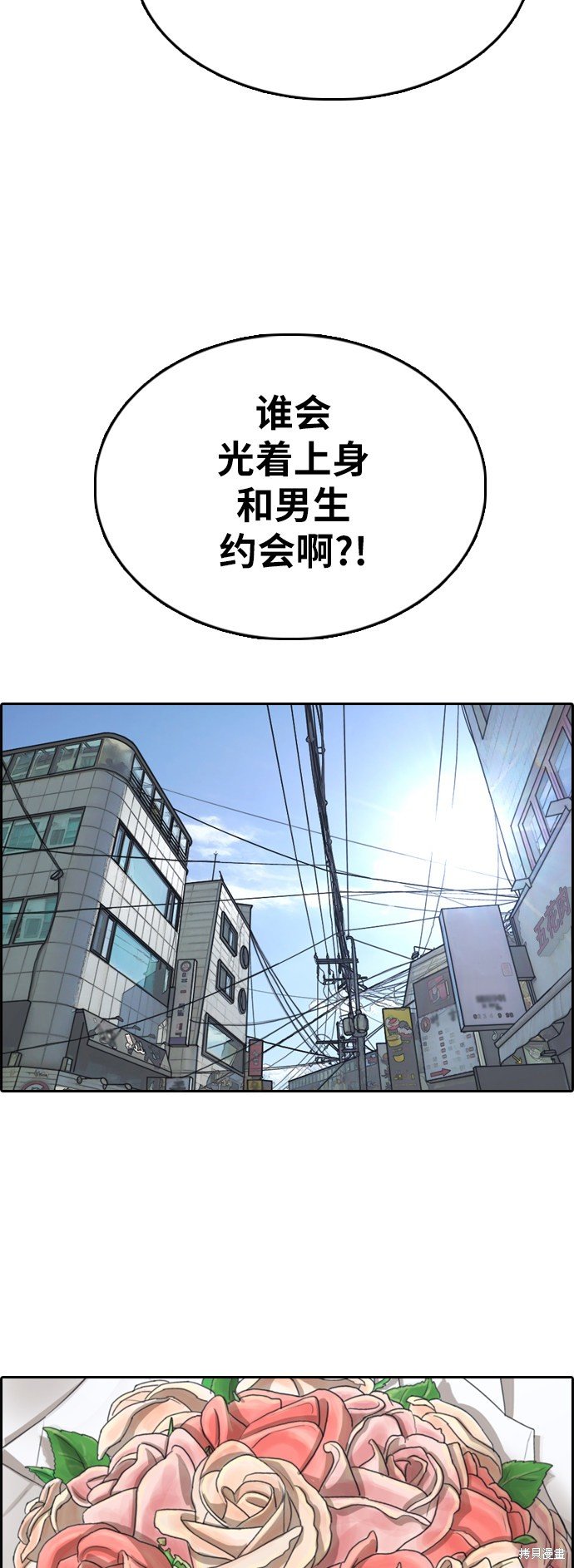 第350话