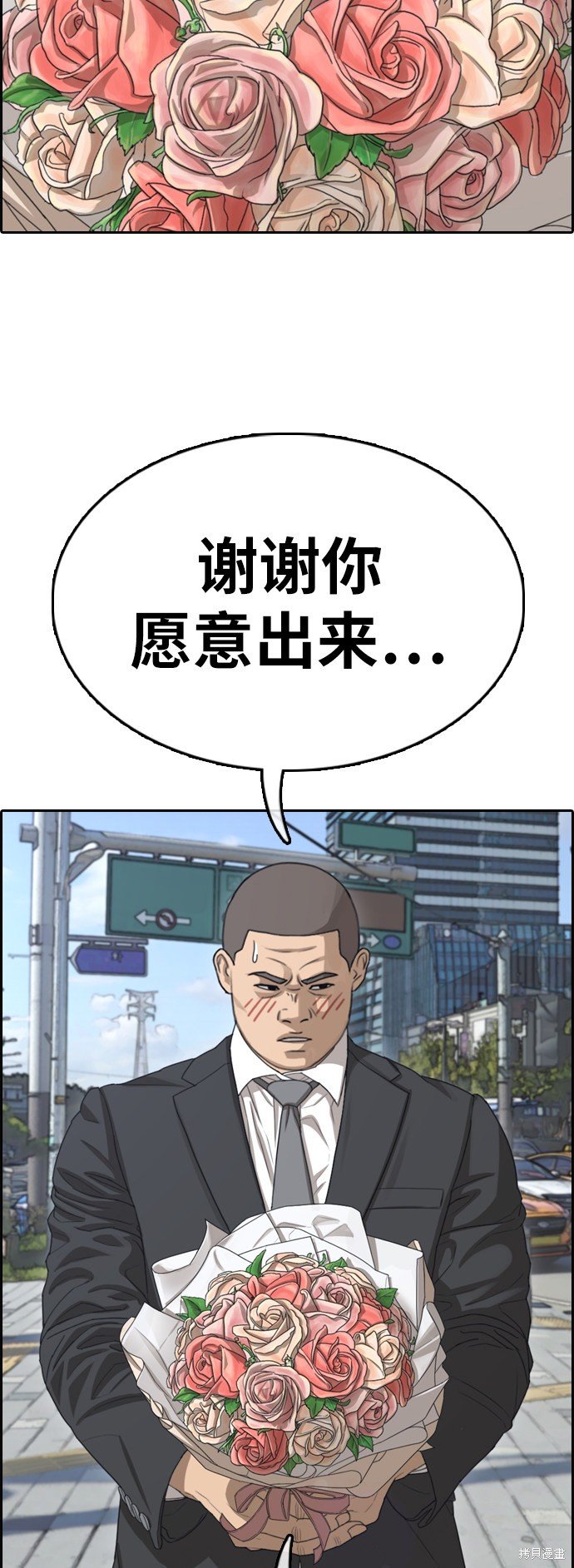 第350话