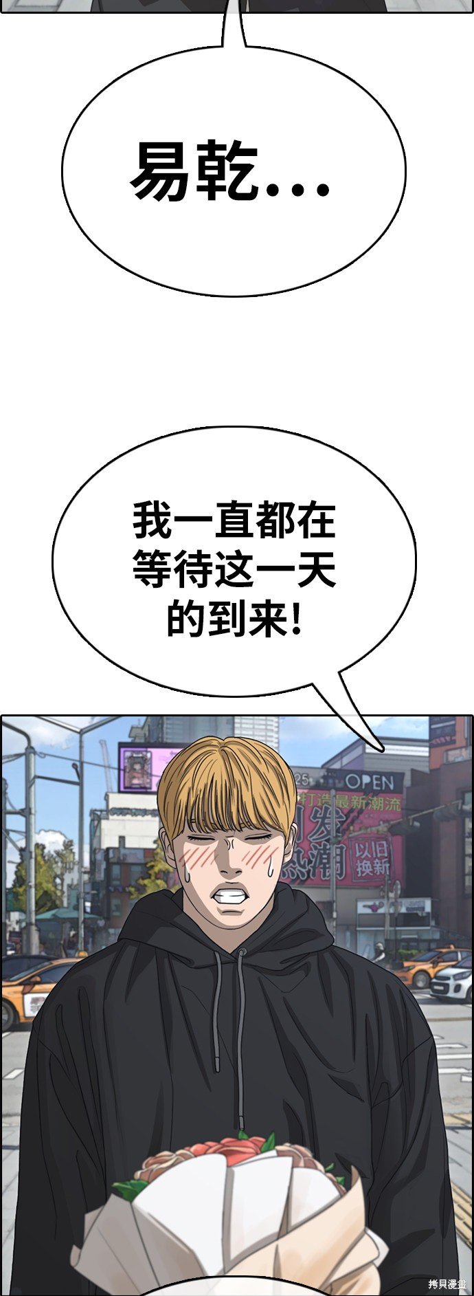 第350话
