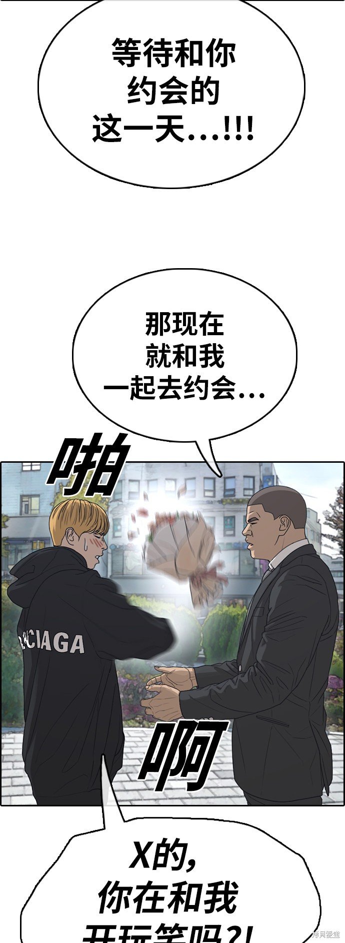 第350话