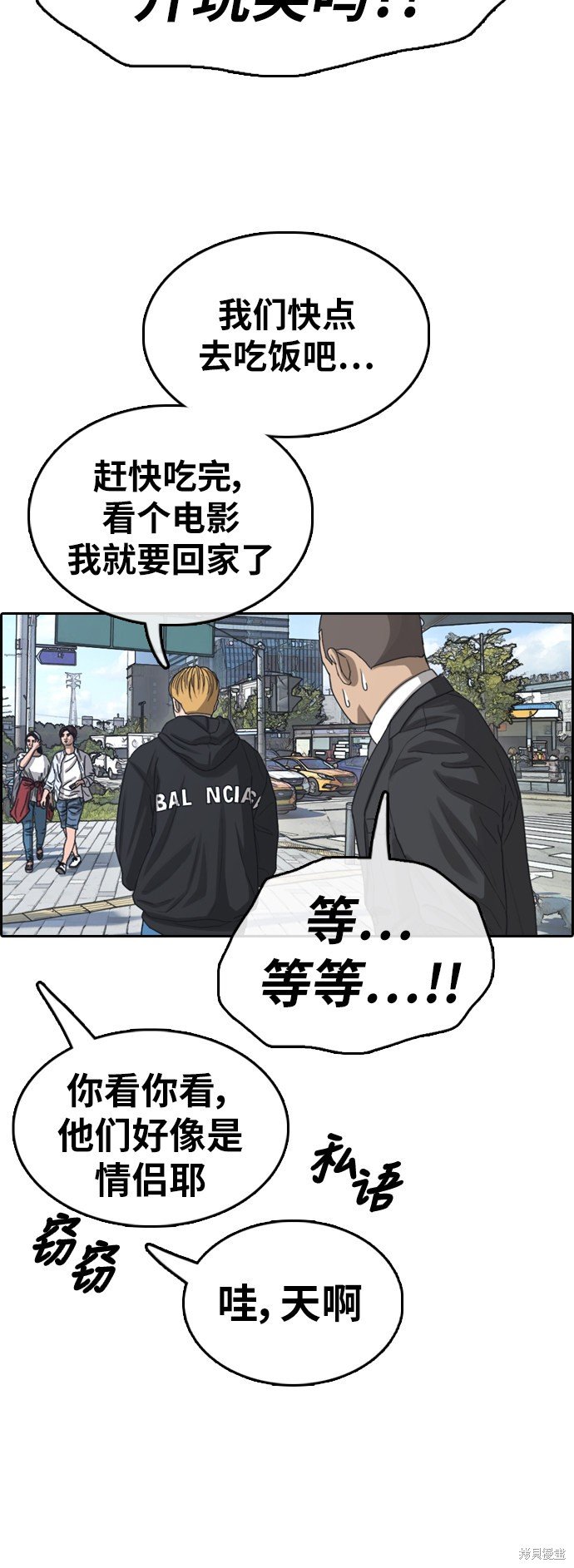 第350话