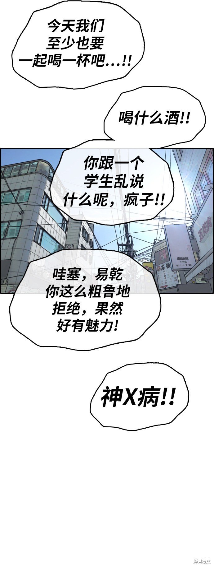 第350话