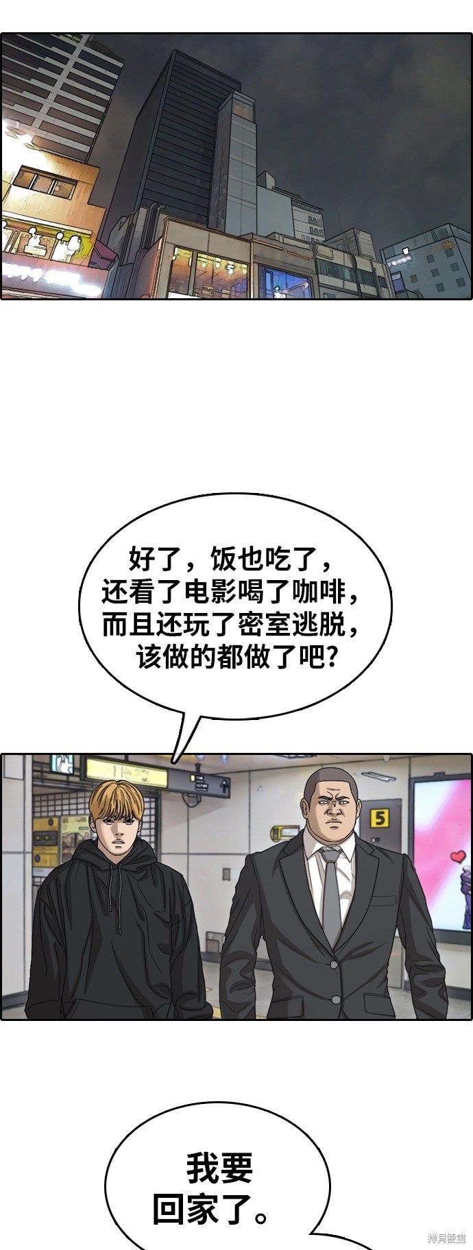 第350话