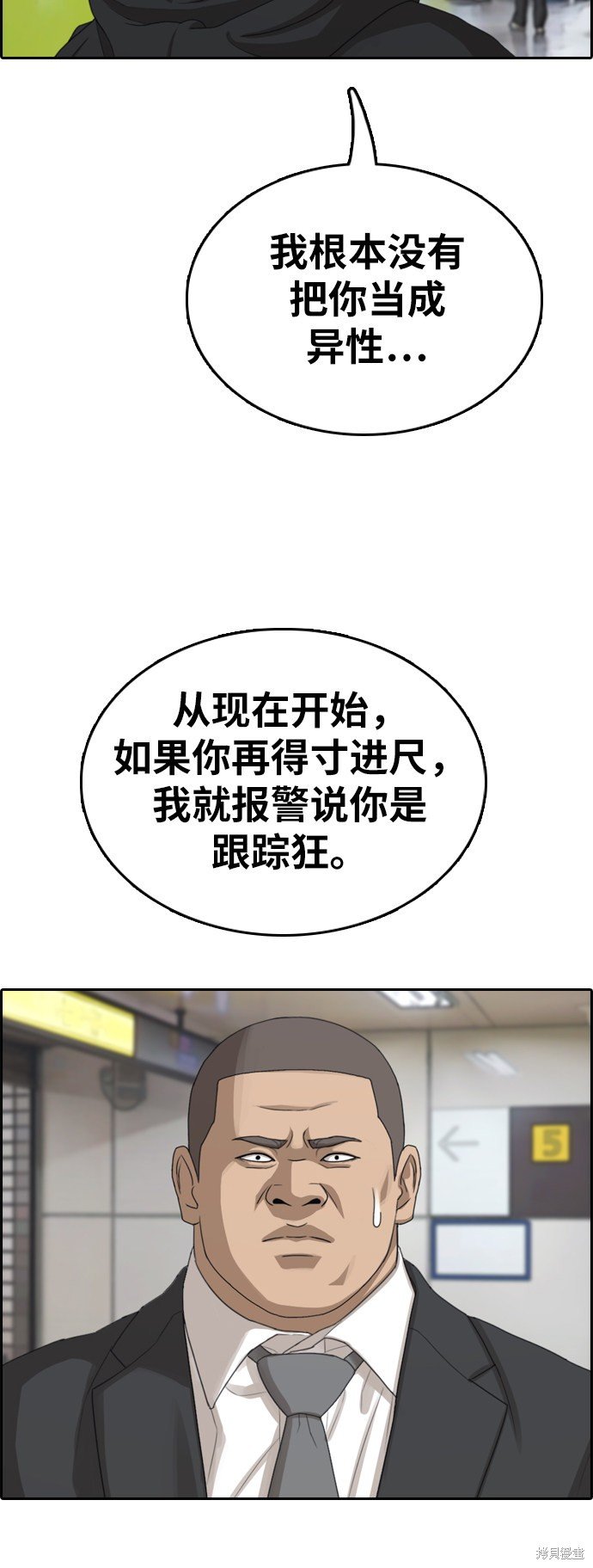 第350话