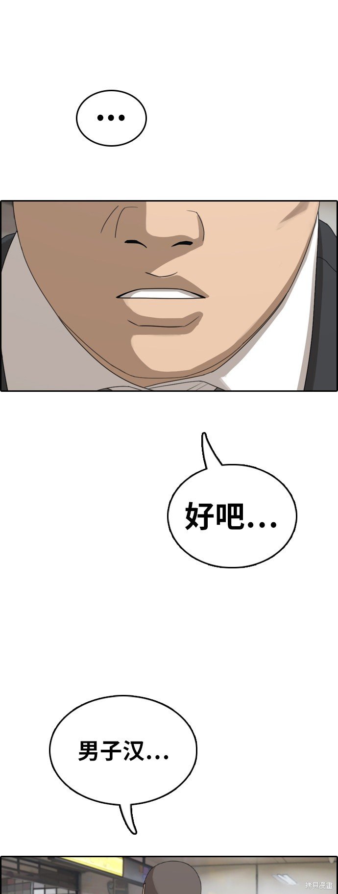 第350话