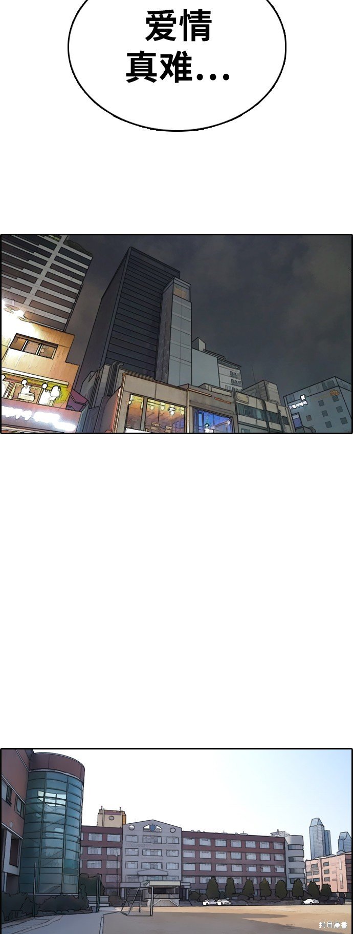 第350话