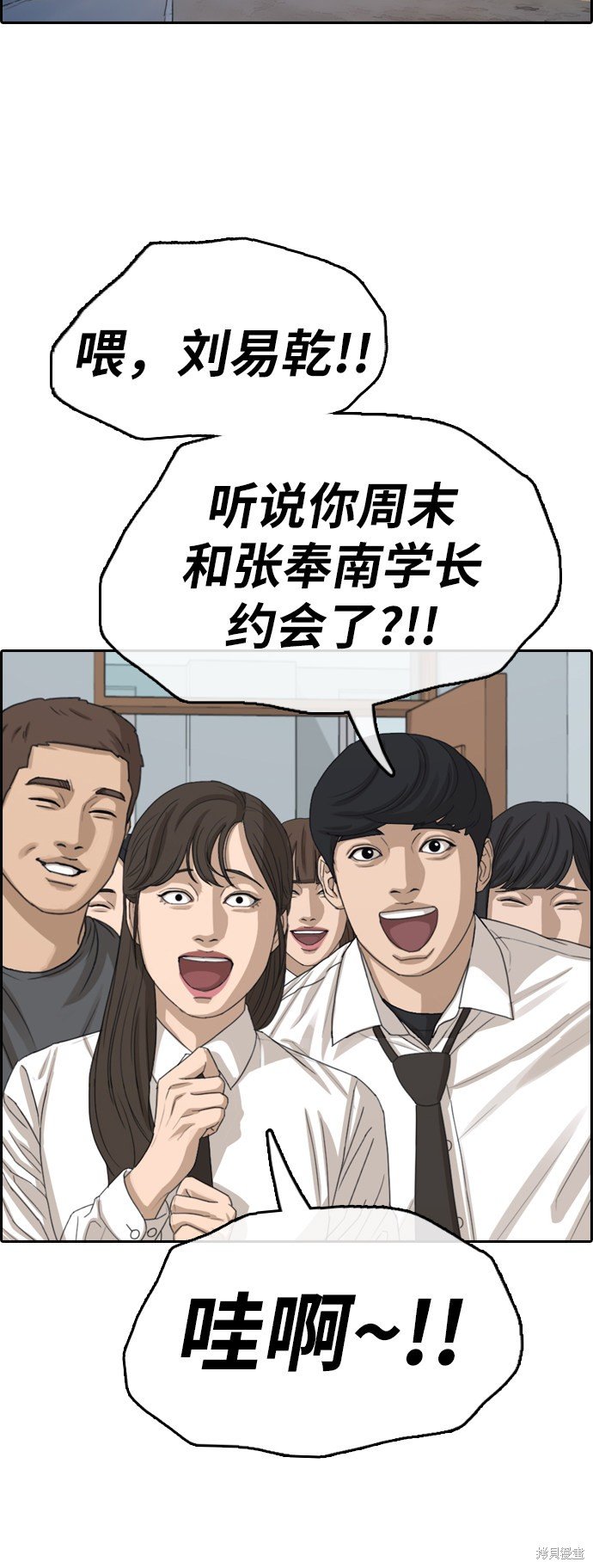 第350话
