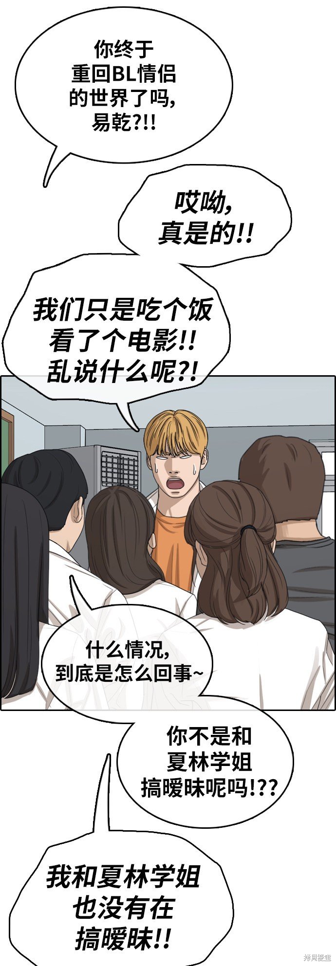 第350话