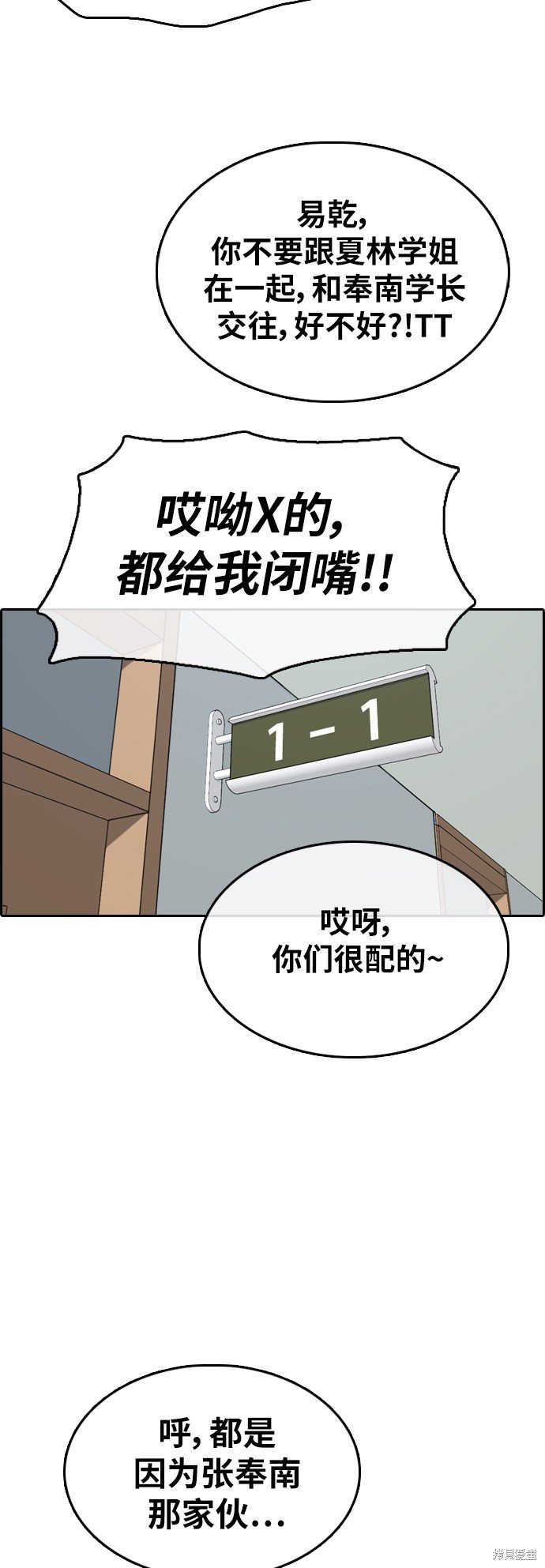 第350话