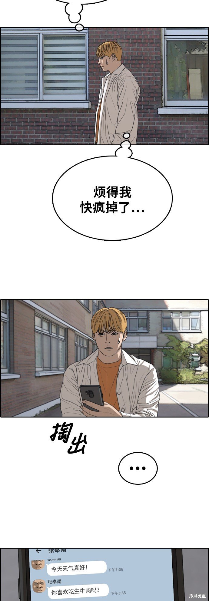 第350话