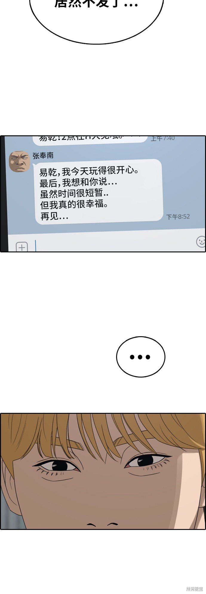 第350话