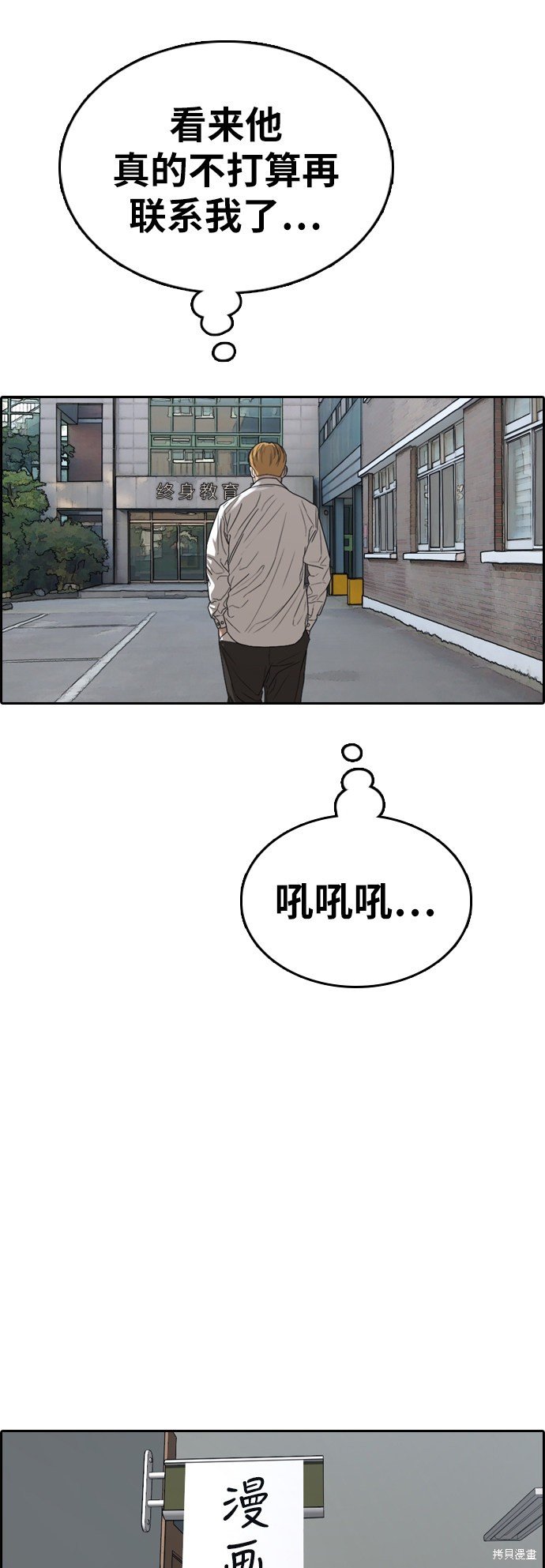 第350话