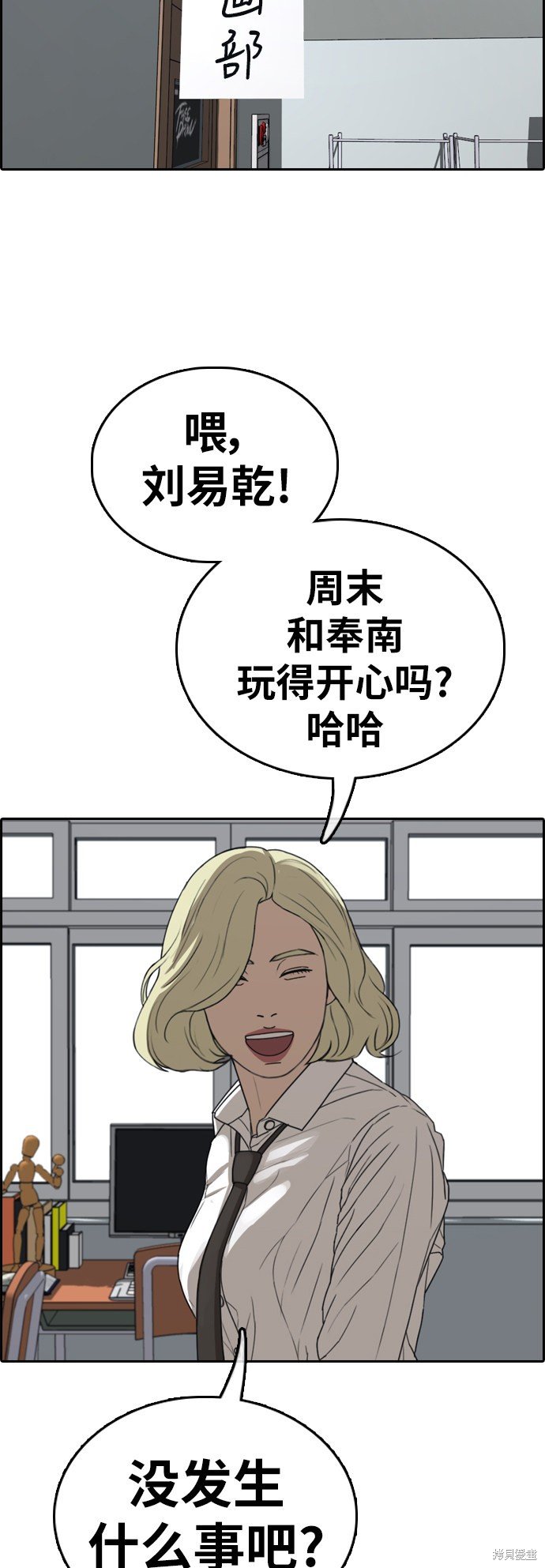 第350话