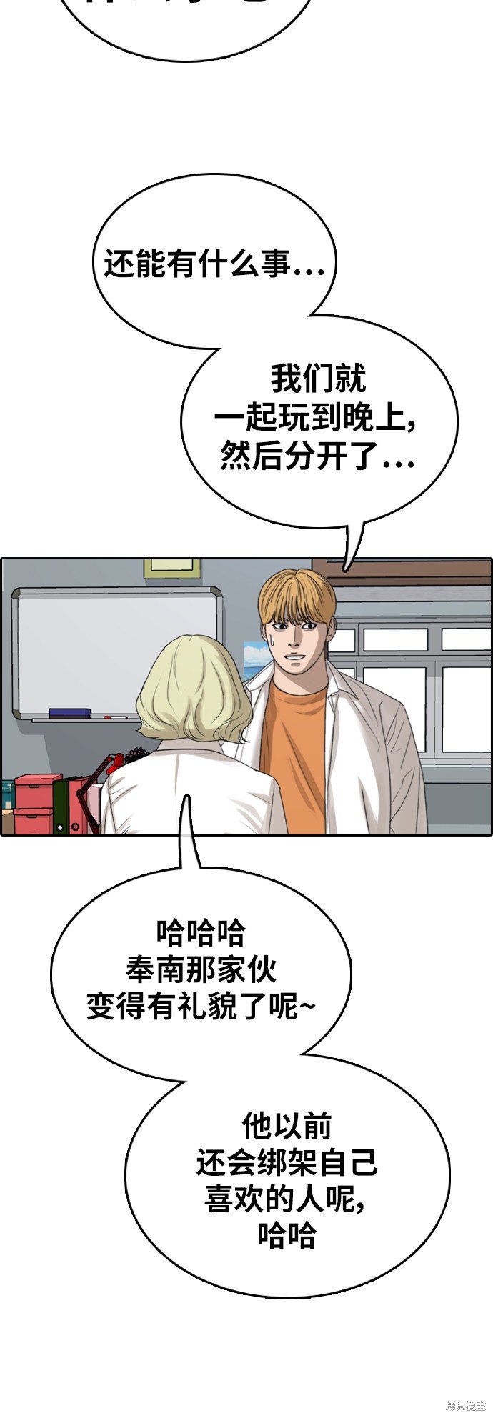 第350话