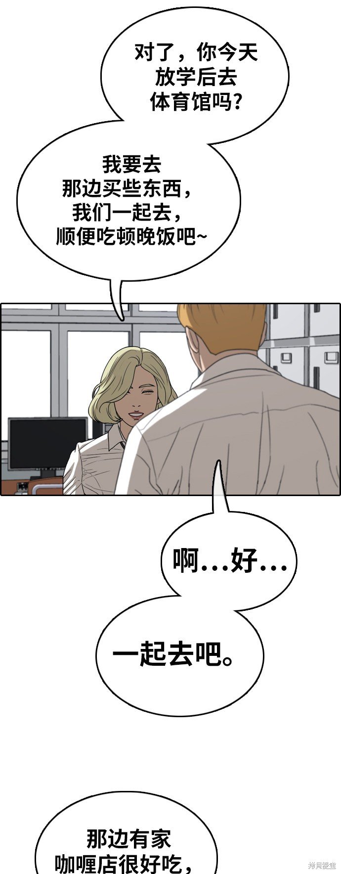 第350话