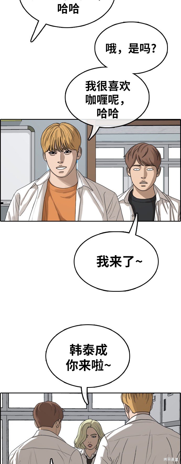 第350话