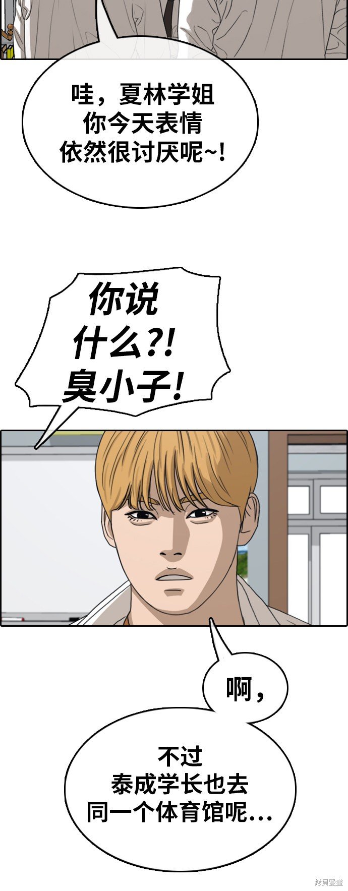 第350话