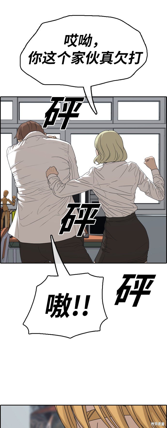 第350话