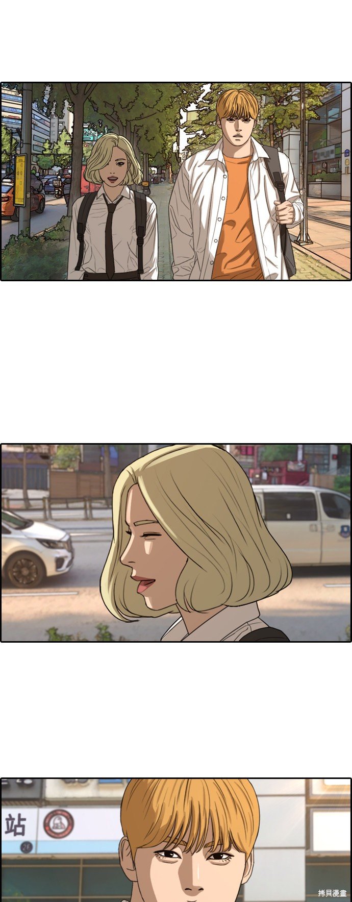 第350话