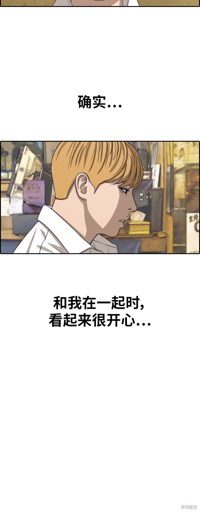 第350话