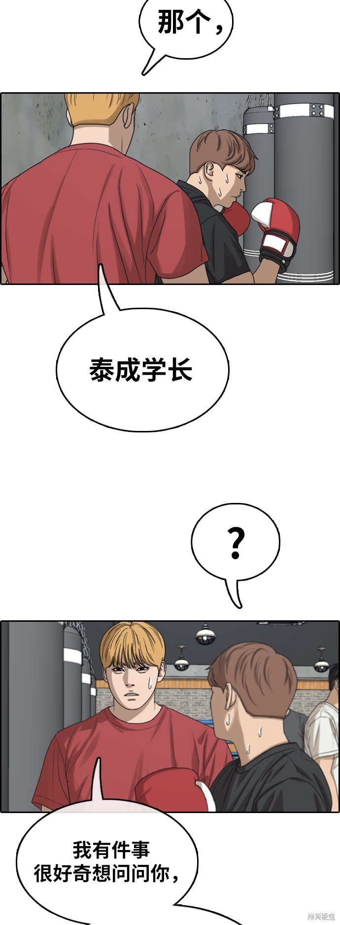 第350话