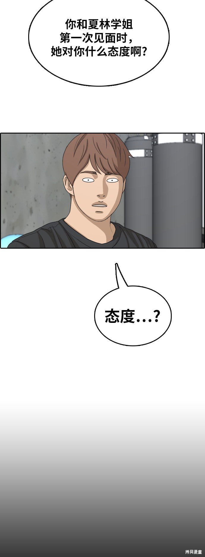 第350话