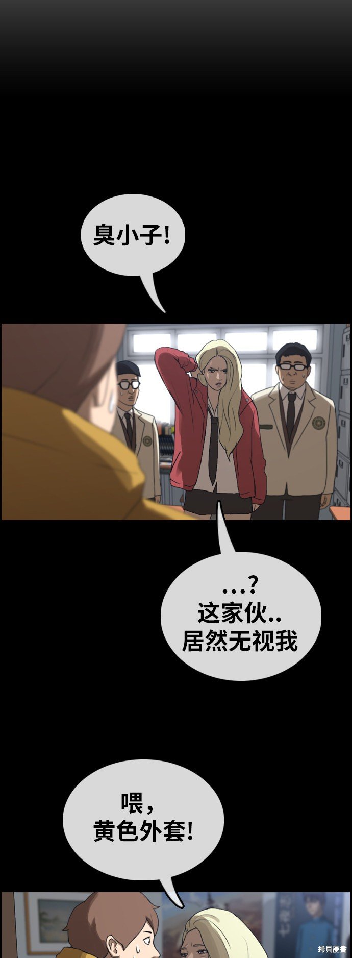 第350话