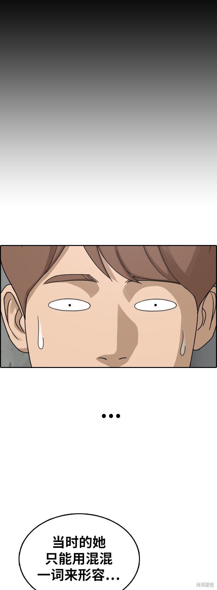 第350话