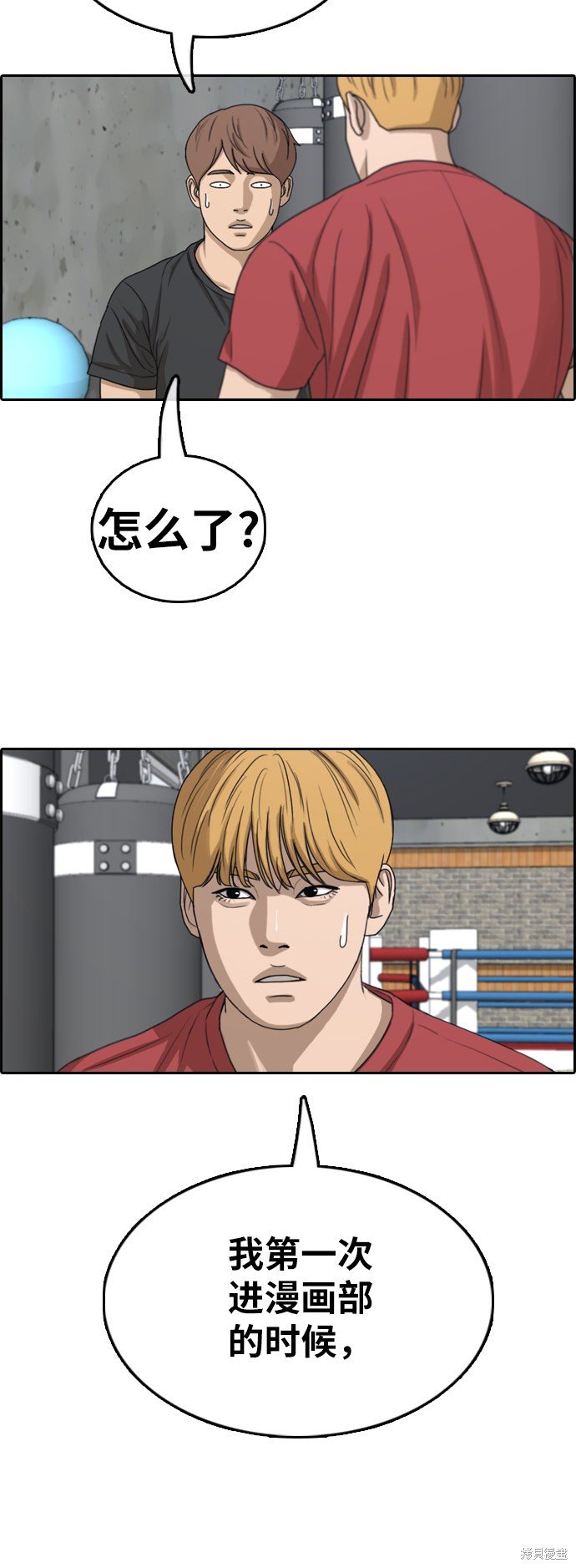 第350话