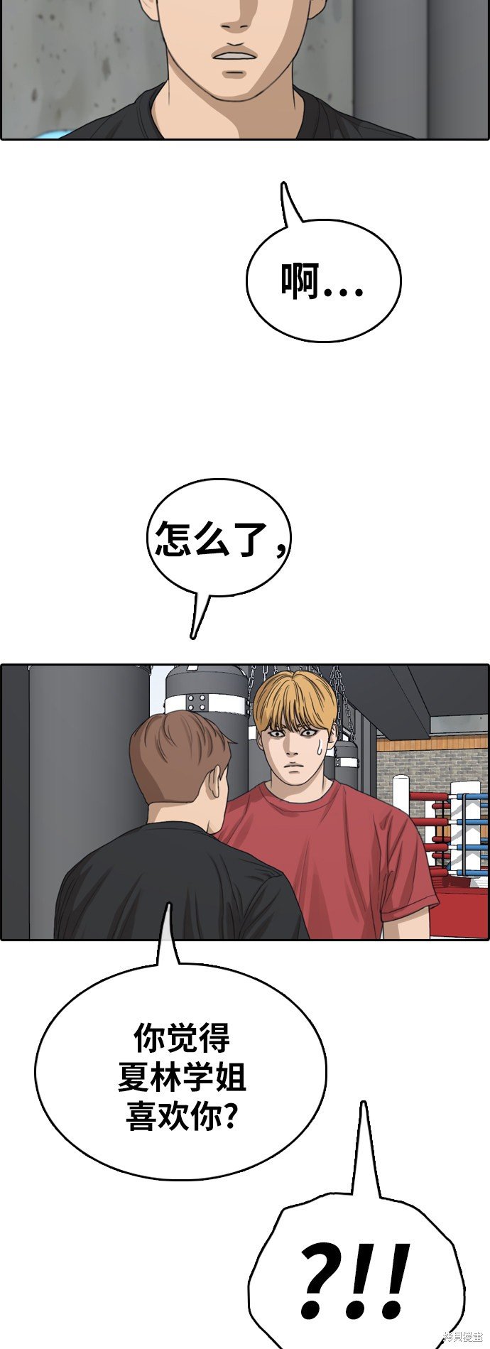 第350话