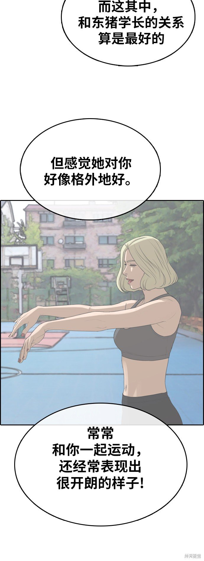 第350话