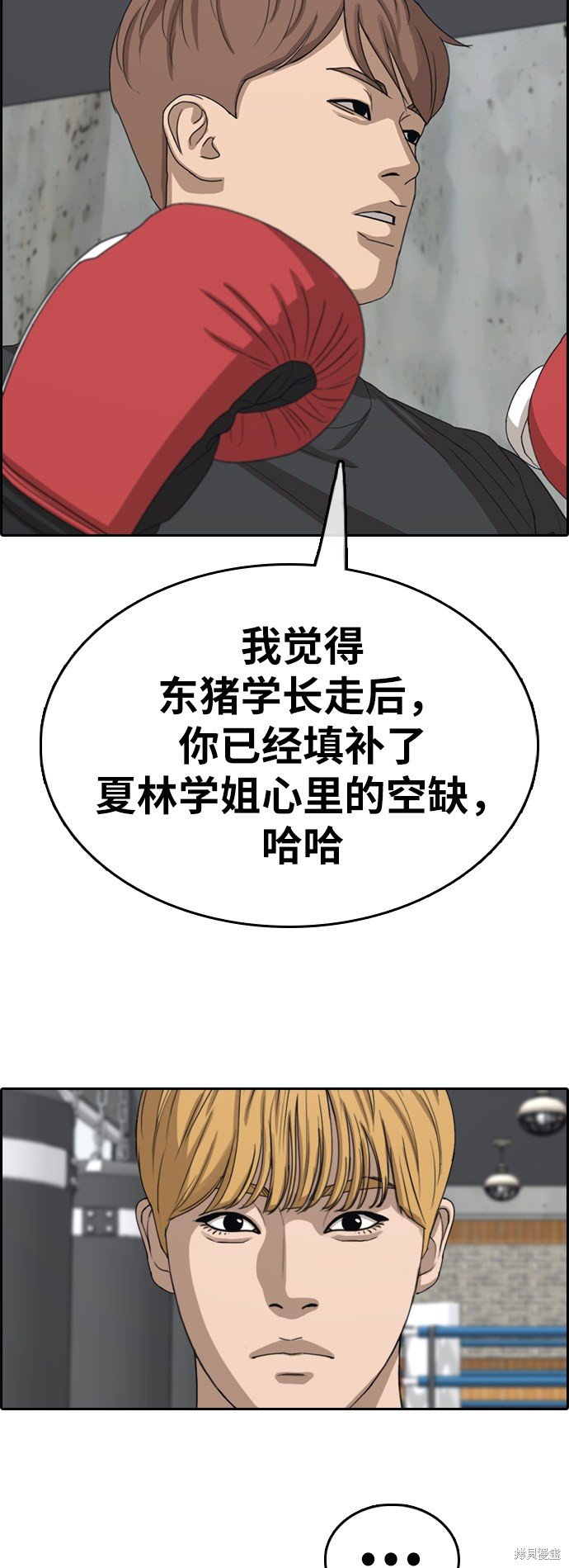 第350话