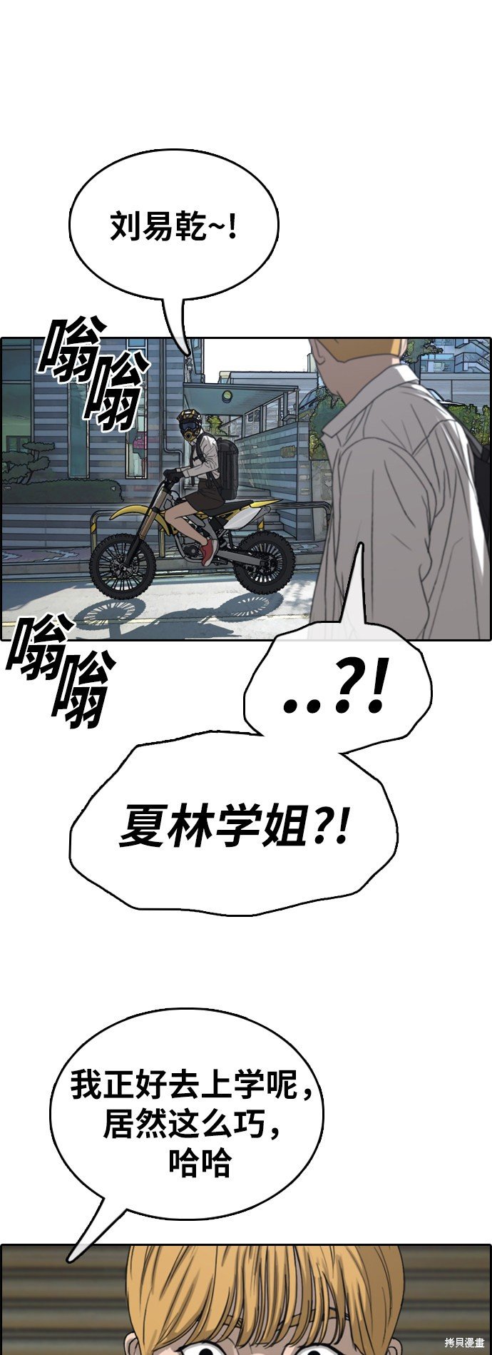 第350话