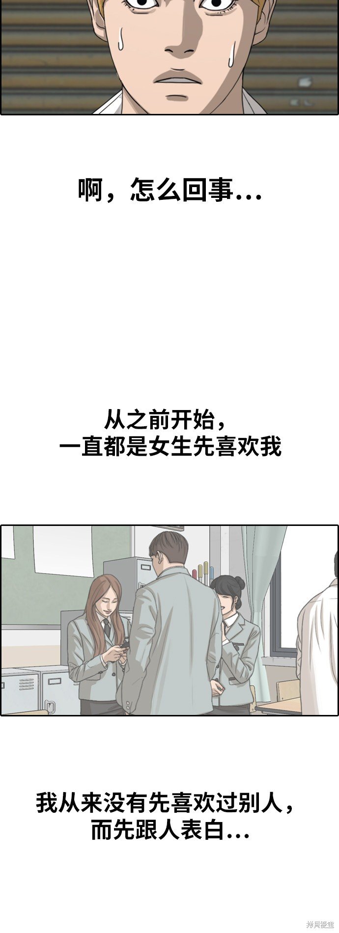 第350话