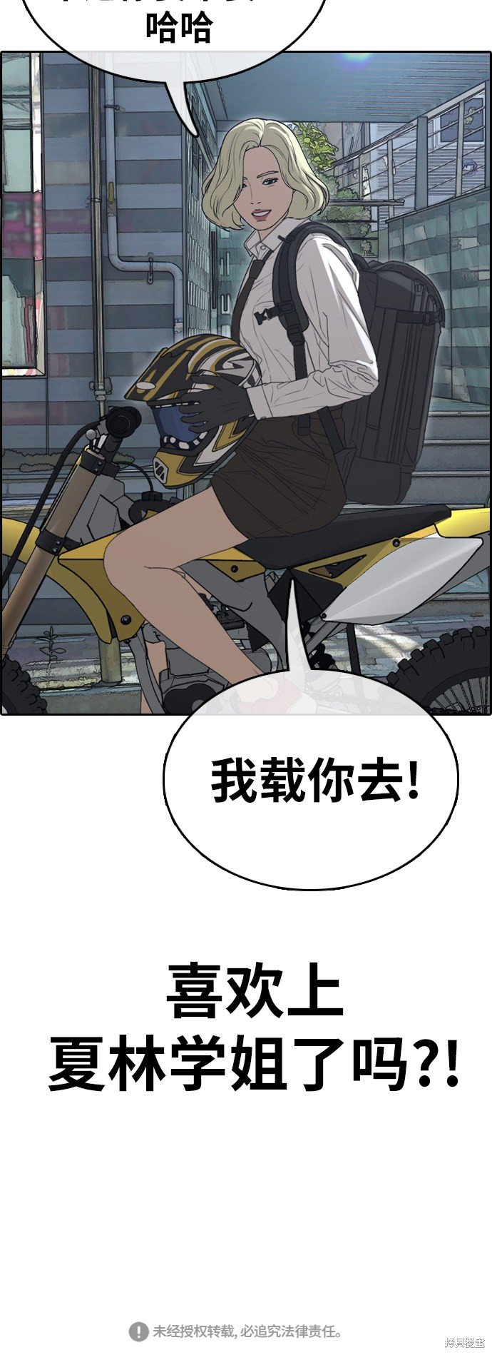第350话