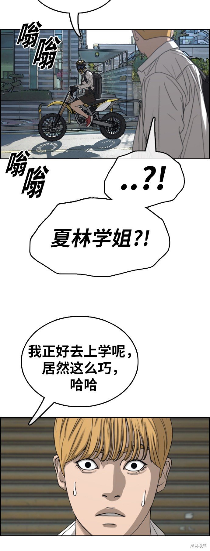 第351话
