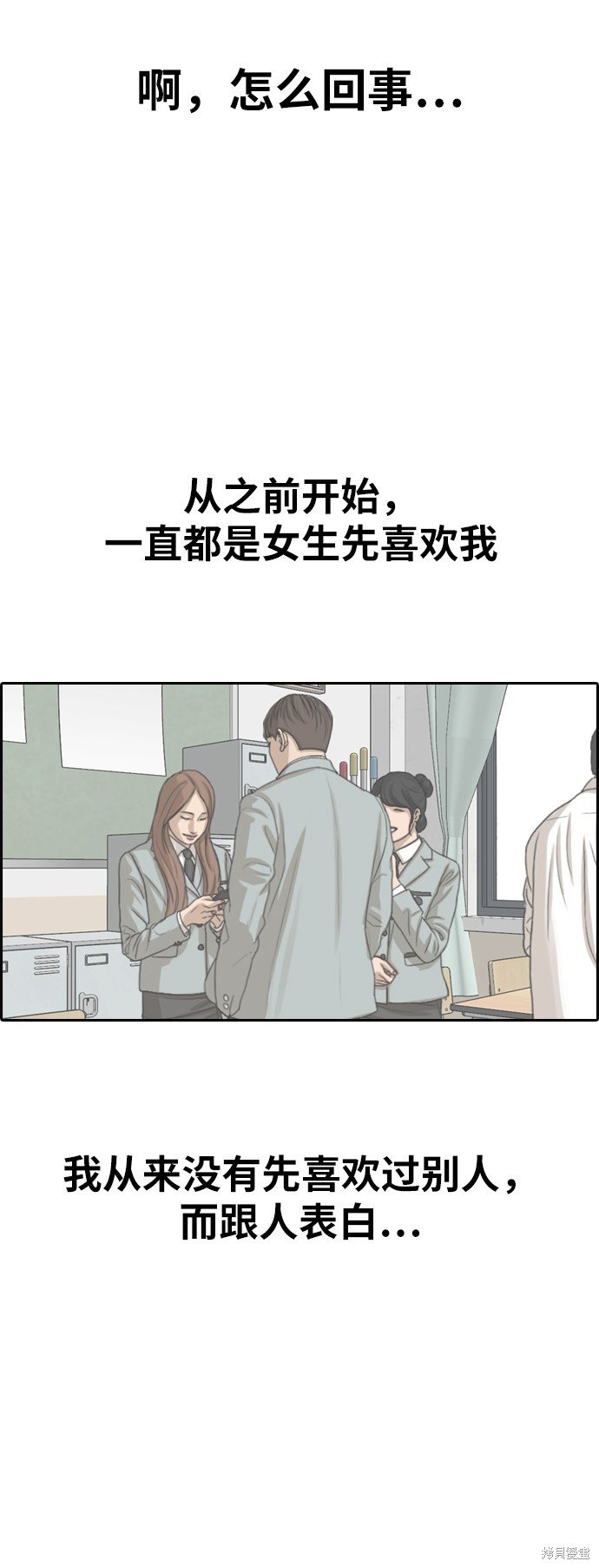 第351话