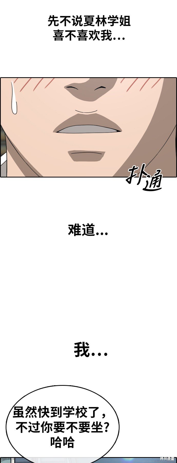 第351话