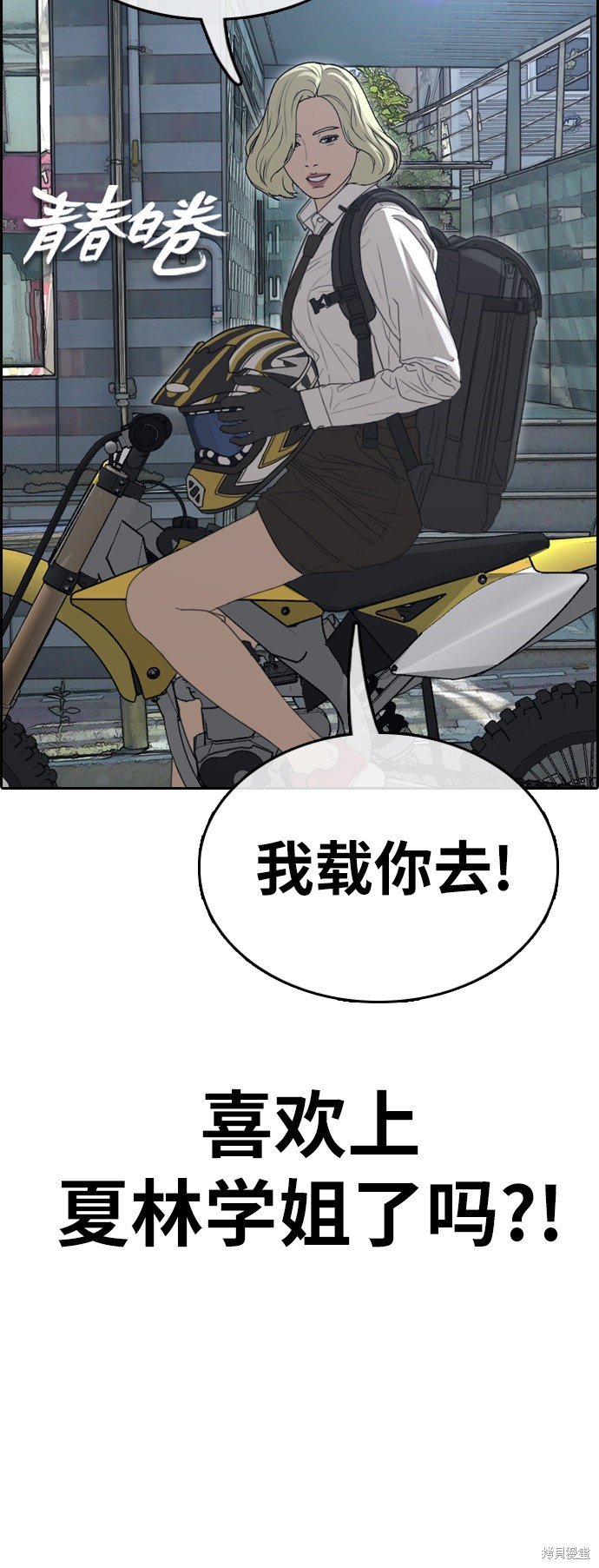 第351话