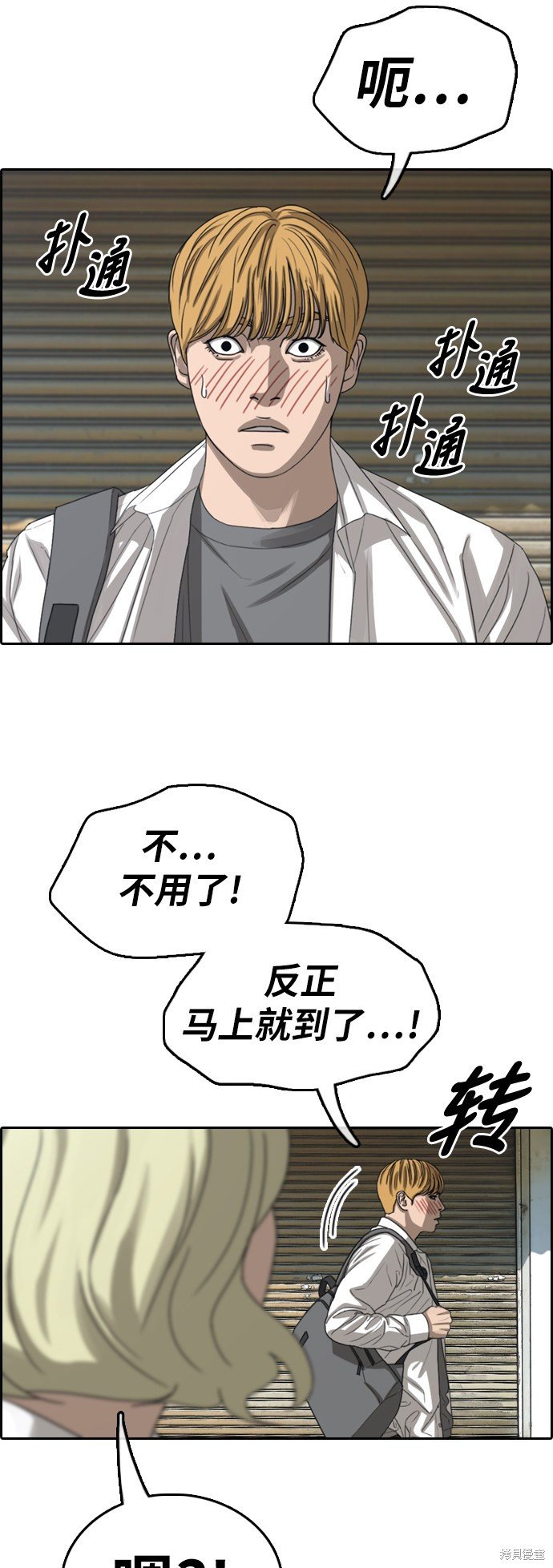 第351话