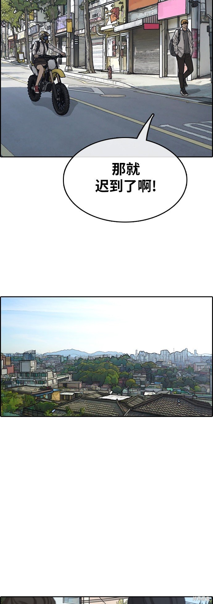 第351话