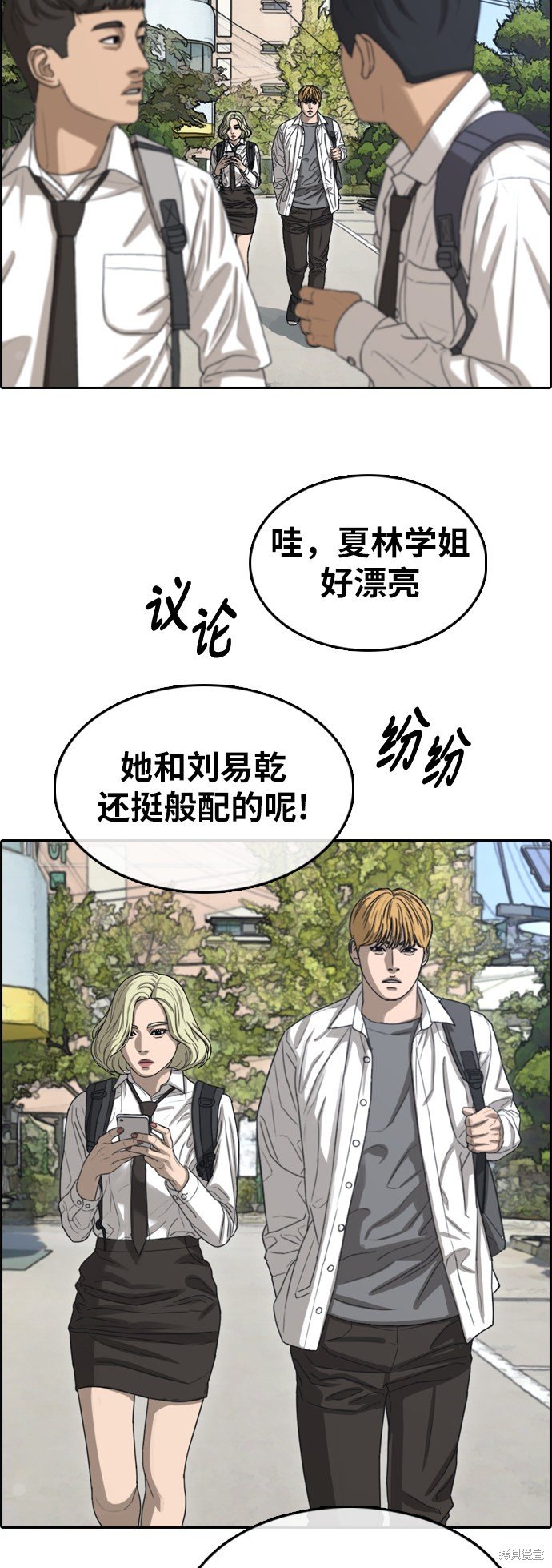 第351话