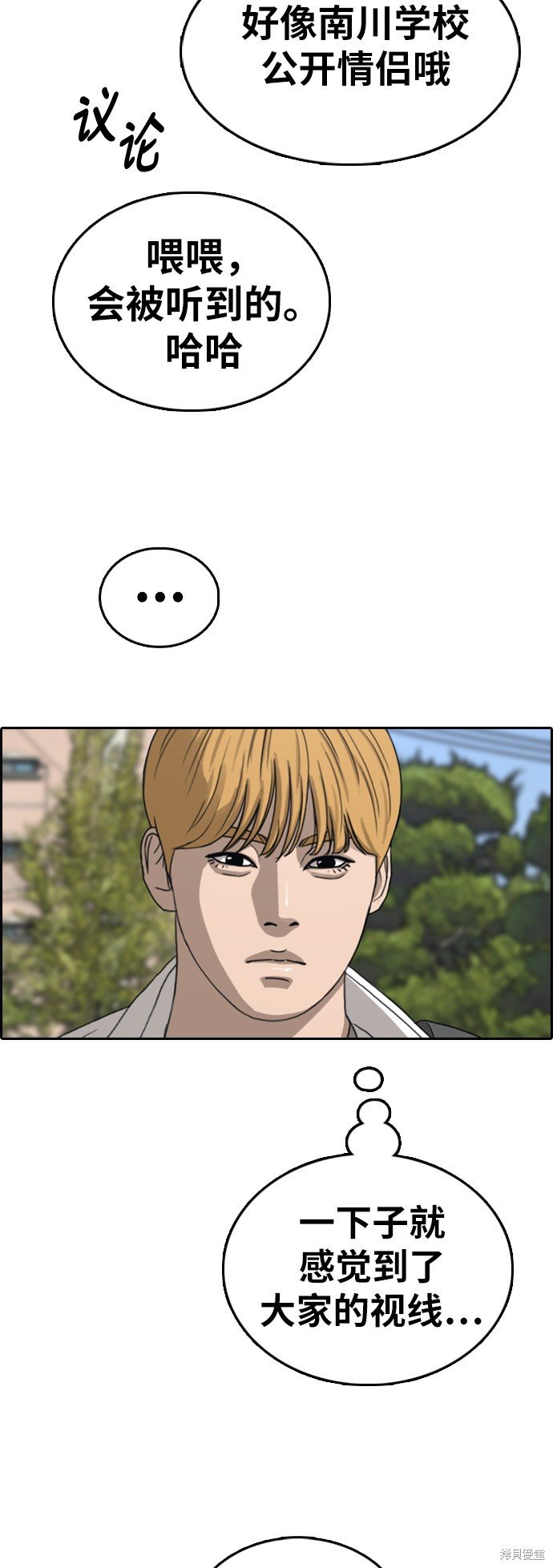 第351话
