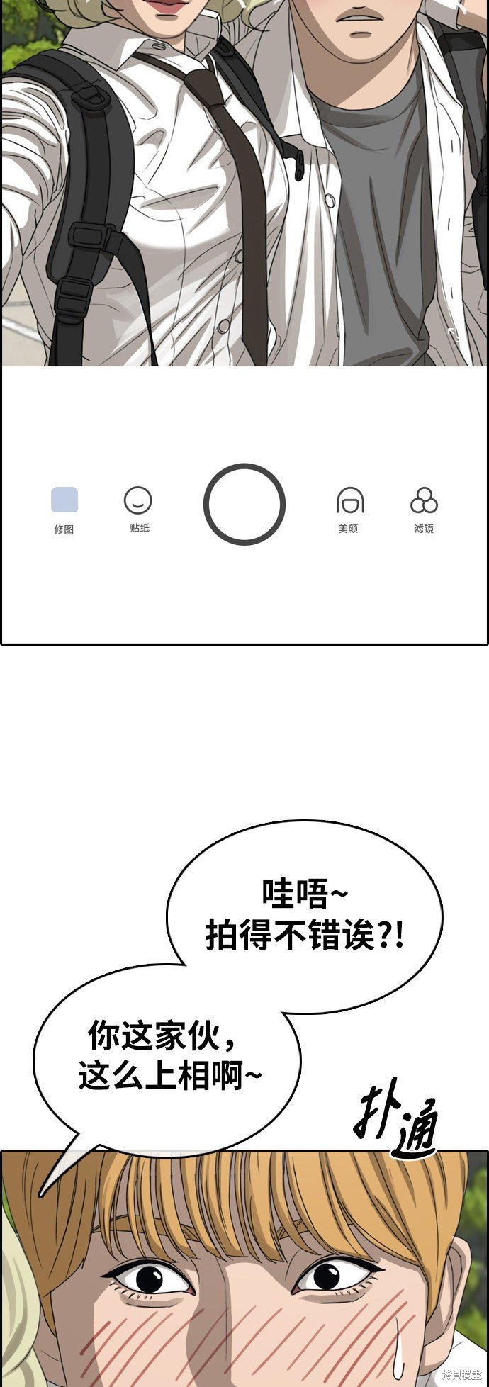 第351话